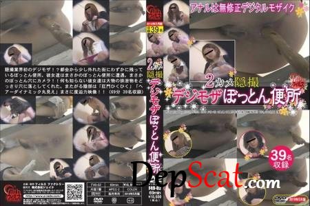 Hidden camera in toilet girls pooping and peeing. - F49-02 (スカトロ) (SD/796 MB)