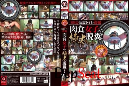 Girls on BBQ thick defecation in temporary voyeur toilets! - OPUD-175 (スカトロ) (SD/2.45 GB)