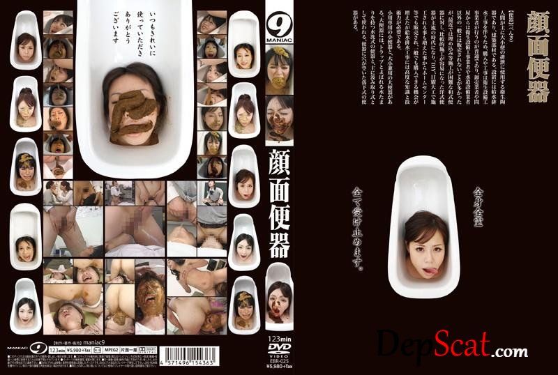 Faces toilet bowl. Defecation on facesitting. - EBR-025 (スカトロ) (SD/1.43 GB)