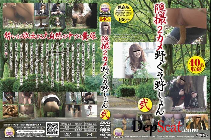 40 Japanese girls captured pooping or peeing outdoor with multi view spy cameras. - BFSO-05 (Jade scat) (SD/1.67 GB)