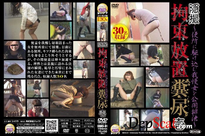 Restrained girls shameful public excretion. - BFSO-06 (Accident) (SD/2.16 GB)